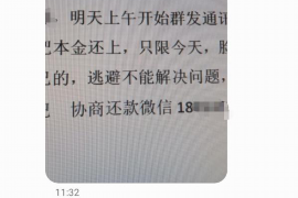 蔡甸讨债公司成功追回拖欠八年欠款50万成功案例